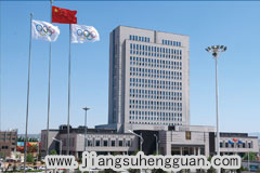 山东莱州国际大酒店