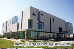 锡林浩特市规划展览馆