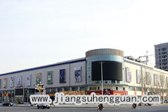 锡盟民盛时代广场