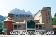 山西壶关峡谷国家地质公园博